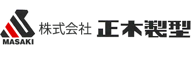 株式会社正木製型